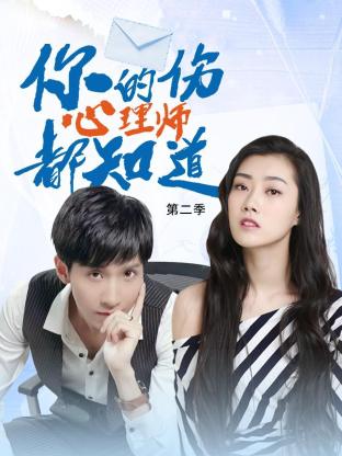 这个都市传说我听过