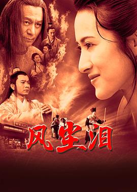 099 人妻湯恋旅行163
