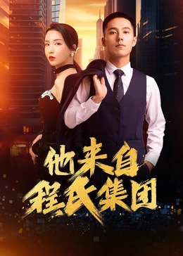 激情内射亚州一区二区三区爱妻