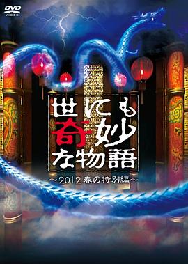 机桶机120秒桶机免费播放看