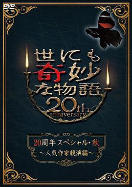 被两根粗吊疯狂进出高三巨乳学妹