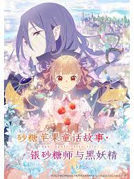 电视剧温州一家人