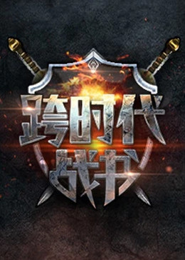 成龙的传奇