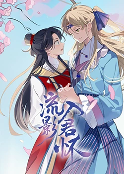 免费做爱视频