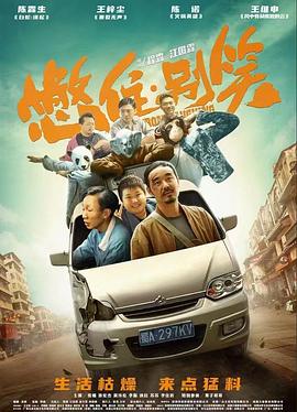 超时空鉴定
