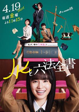 催眠学院在线观看