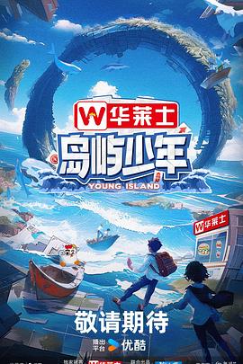 新死亡习作2