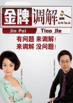 情满穹舆