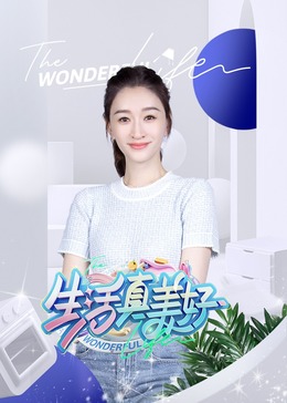在线视频三区