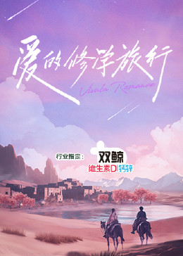 魔画情 电影下载