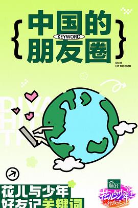 性交在第一个色情场景