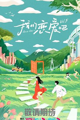 91免费版在线