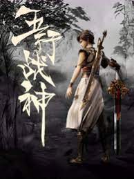 色香蕉一区二区