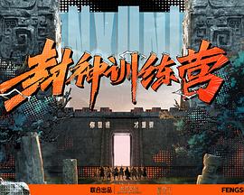 あなた、許して…。