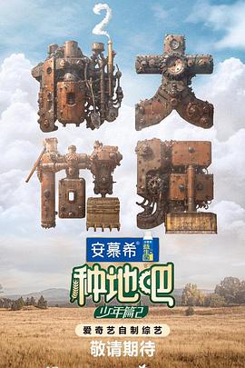 天天射天天操天天色