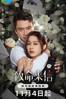 秃鹰七十二小时