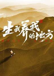 次长在恋爱中