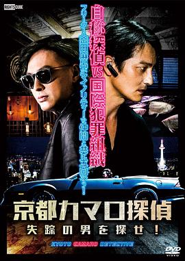 动物园先生