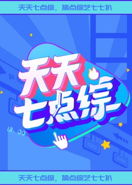 漫动画·代嫁丞相