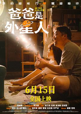 撸大师影视为您提供