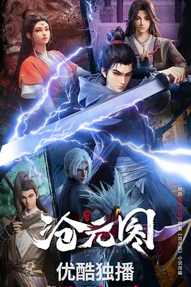 数码宝贝第一部中文版