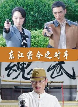 金粉世家
