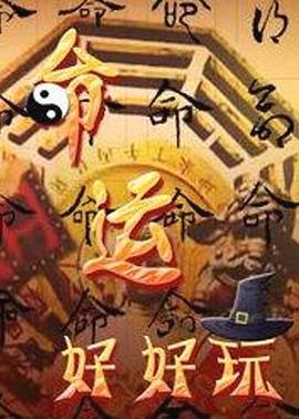 欧美日韩中文字幕在线播放