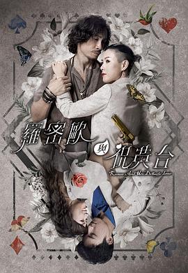 女神异闻录5 -THE DAY BREAKERS-