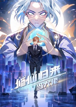天使陷落