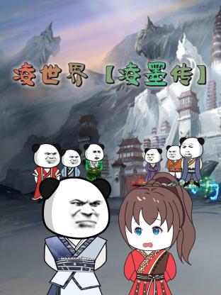 37 放学后在情人旅馆遇到的失格老师