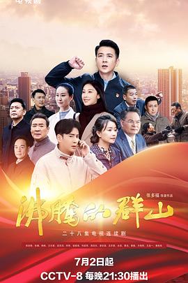 小宝和老财在线观看