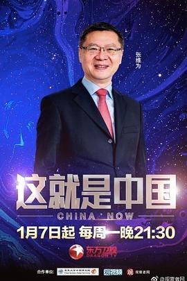 【水果派】实习教师早野诗的真空授业1