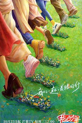 知情人