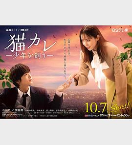 龙族3黑月之潮26幕
