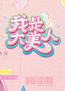 漂亮小姐姐技术特别性感