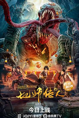 丑闻第四季