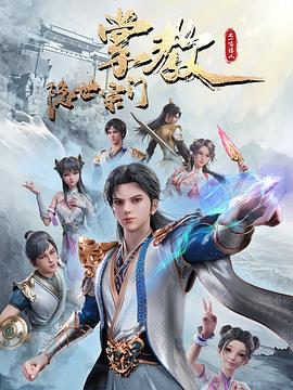 假偶天成电影版