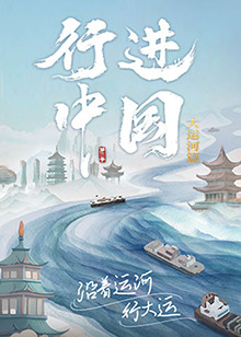燃情速递电影下载