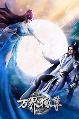 花好月圆 版权版