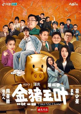 好性20岁