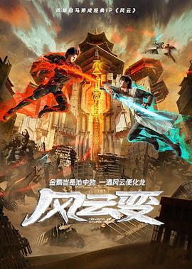 现在就告白 第五季