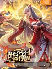1/2次同床