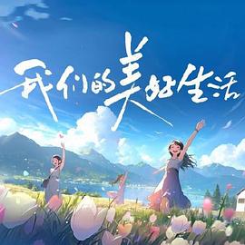 精英部队2:大敌当前
