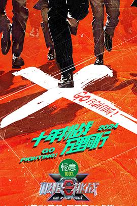 午夜东京热精品久久