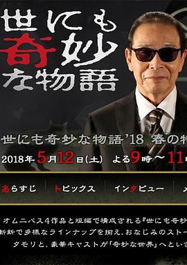 摩登土佬