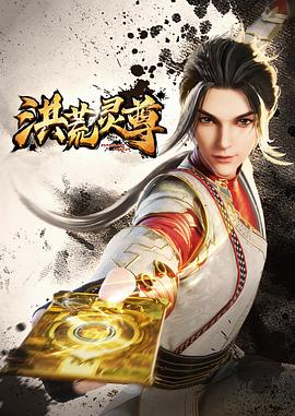 致我们终将到来的爱情